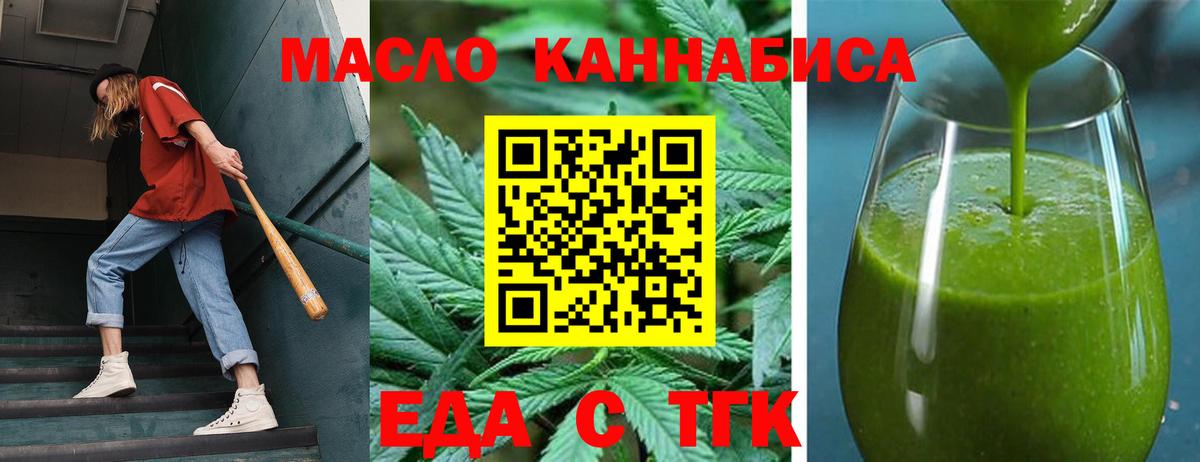 A-PVP Междуреченск