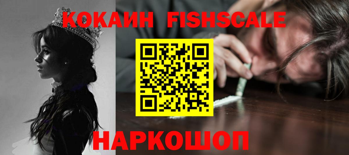 Кокаин Боливия Междуреченск