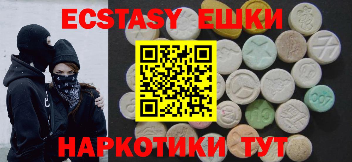 darknet Telegram  Вход с VPN  Междуреченск  Экстази MDMA  Экстази диски 