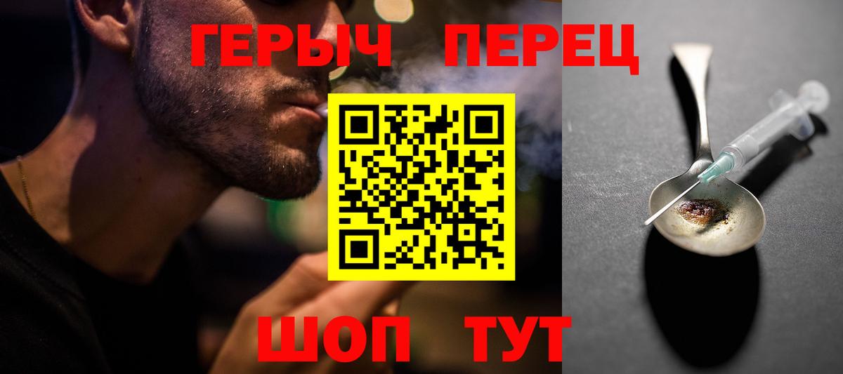 ГЕРОИН Афган Междуреченск