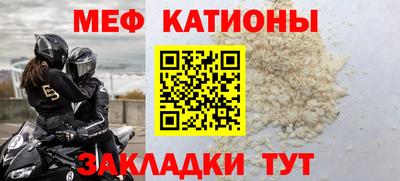 соль ск Тара