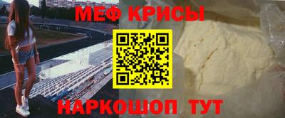 стаф Тула