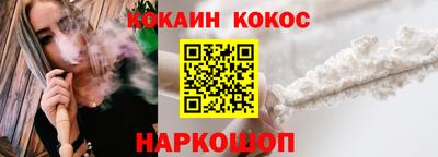 каннабис Тулун