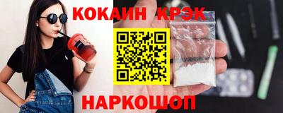 каннабис Тулун