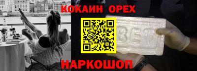 соль ск Тара
