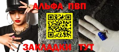 каннабис Тулун