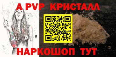 ALPHA PVP Тверь