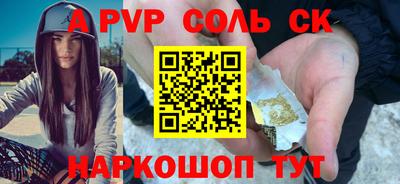 Альфа ПВП Татарск