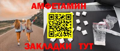 Альфа ПВП Татарск