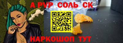 каннабис Тулун