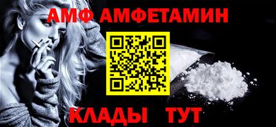 Альфа ПВП Татарск