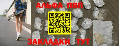 соль ск Тара
