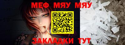 стаф Тула