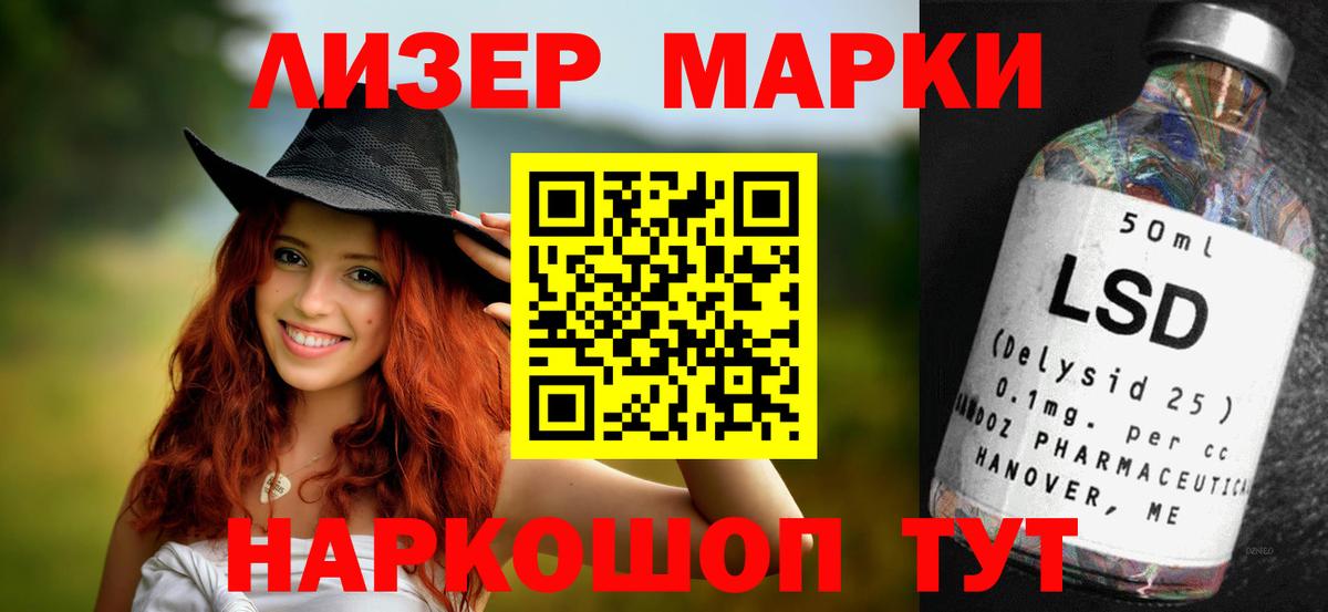 ЛСД экстази кислота Междуреченск