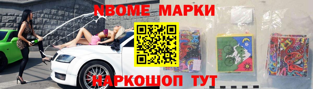 Междуреченск  LSD-25 экстази ecstasy  Вход с VPN 