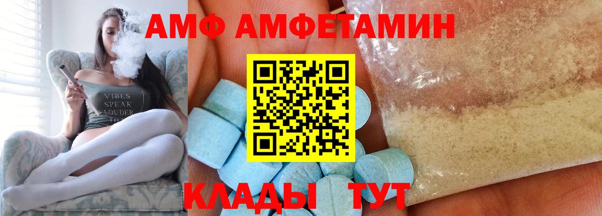 Первитин винт  Метамфетамин  Междуреченск  Вход с VPN 