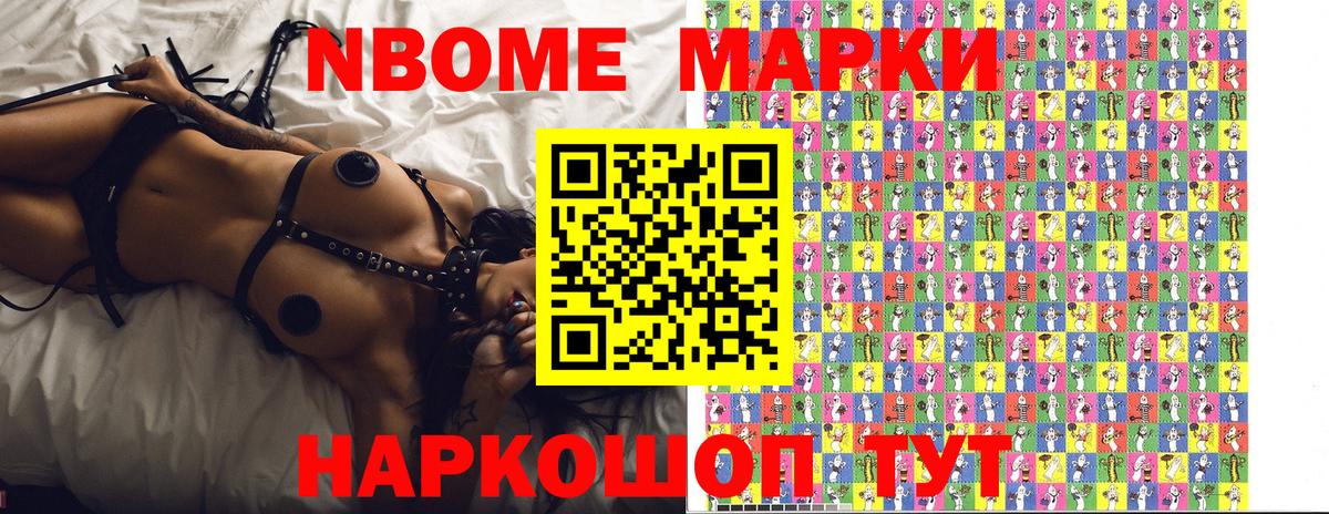 LSD-25  ГАШ  Cocaine  Междуреченск  Вход с VPN  Марихуана  МЕФ кристаллы 