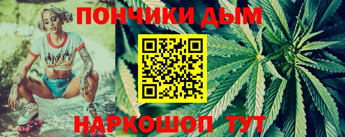 Бошки марихуана Bruce Banner Междуреченск